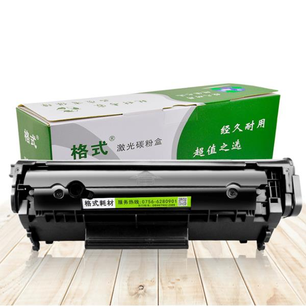 Toner Cartridge Laserjet m1005 mfp Printer Toner Cartridge For HP 1020 1022n 1319f