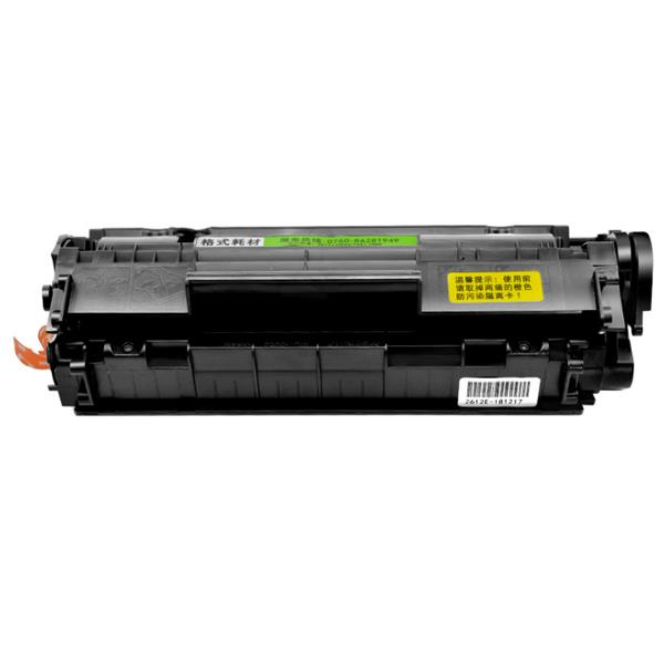 Toner Cartridge HP1020plus M1005 Ink Cartridge 1018 Toner Cartridge Suitable For HP Original Printer Q2612A