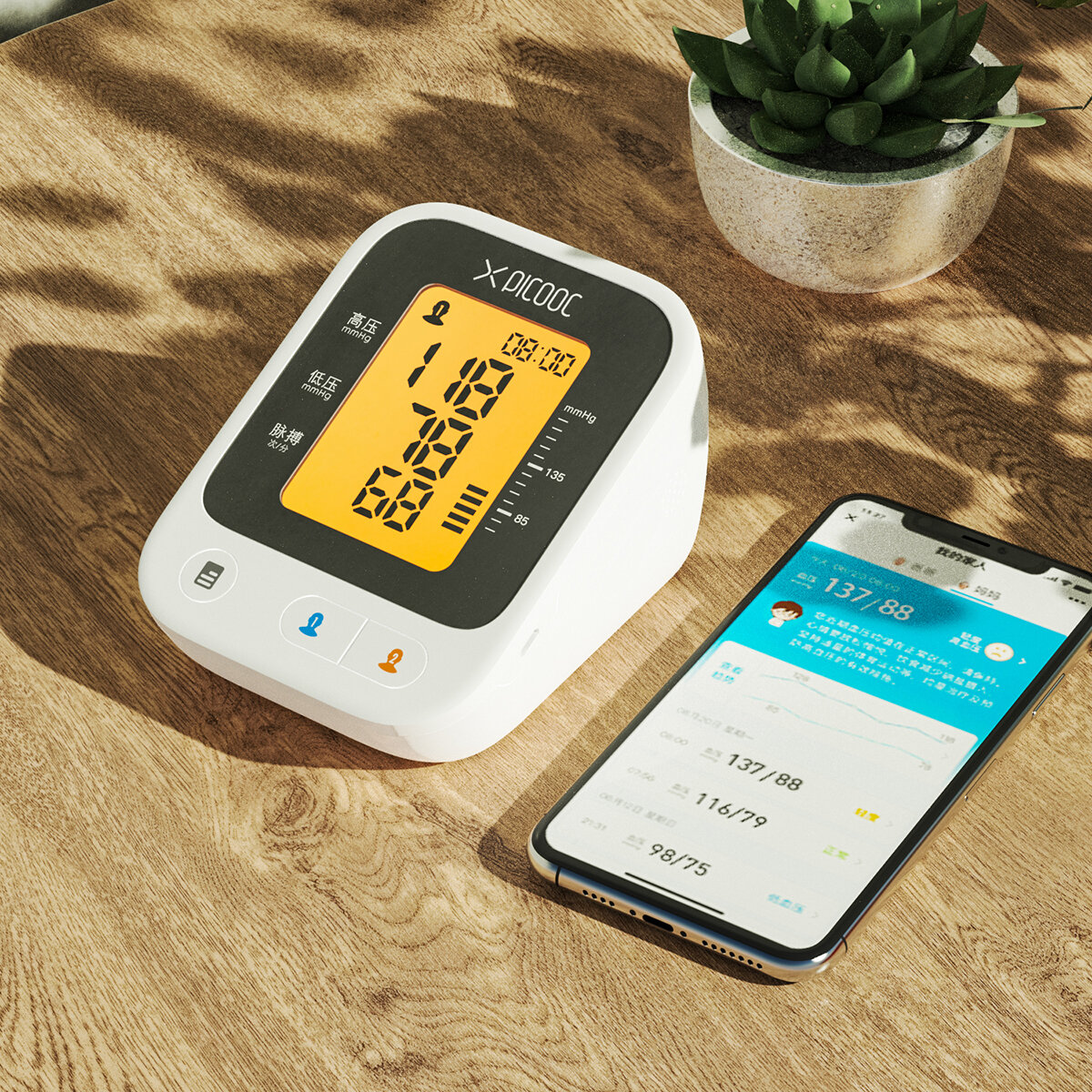 PICOOC X1 Pro Blood Pressure Monitor Tracks BP & Pulse WiFi Connectivity Smart Pressurization Audio Reading Memory Record