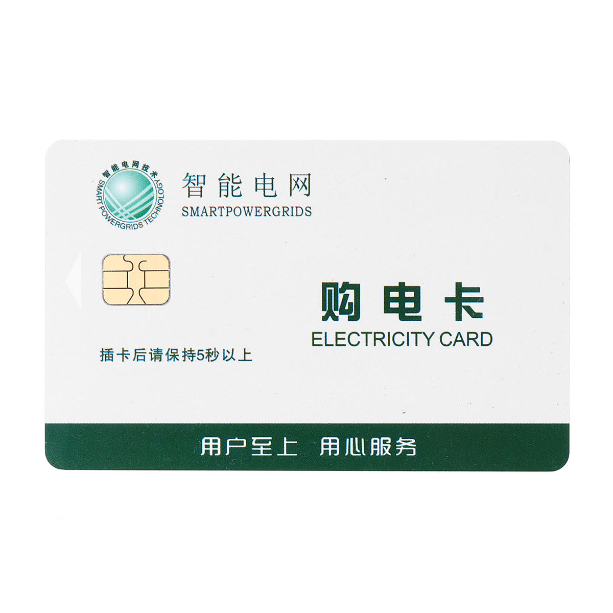 Card Reader IC Card For Energy Meter COD